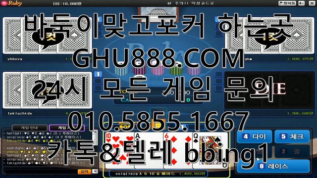 클로버게임 ▼ GHU888.COM ▼ 클로버게임모바일