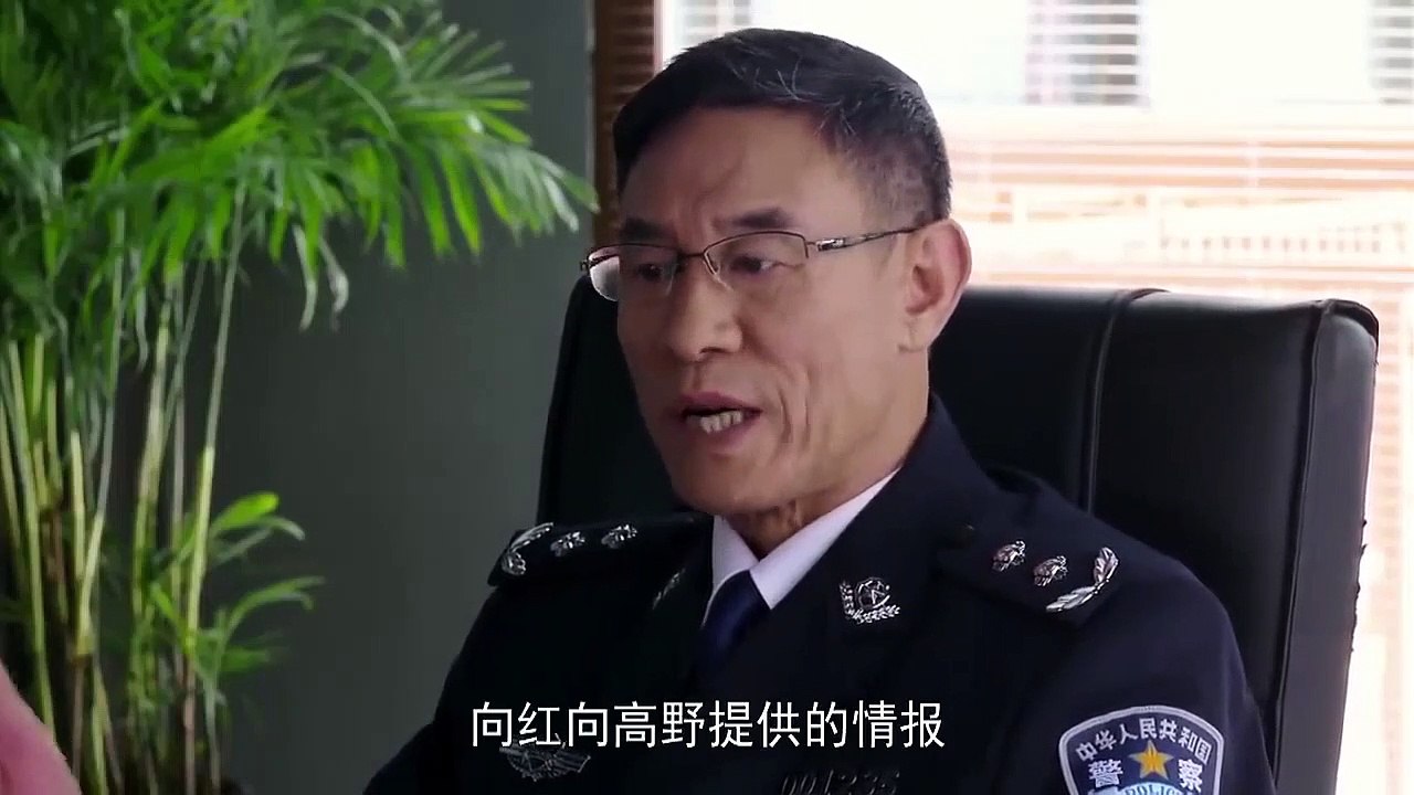 重案组 第04集 | 最出色中国破案刑事剧