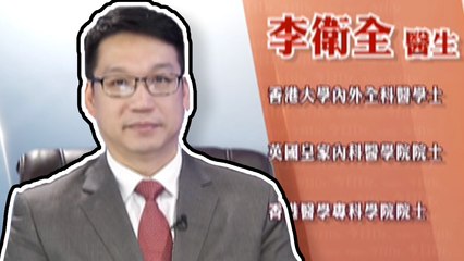 醫院的ICU部門對許多人具有嚴重與嚴肅的印象，對於醫生和患者來說，ICU是距離死亡最近的關口，也是距離希望更近的地方 | 健康加油站(1080p)