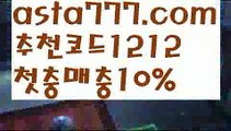 【유료픽】【❎첫충,매충10%❎】파워볼대여【asta777.com 추천인1212】파워볼대여  ✅파워볼✅ 파워볼예측❇ 파워볼사다리  ❎파워볼필승법ಝ 동행복권파워볼 ❇파워볼예측프로그램✳ 파워볼알고리즘 ಝ파워볼대여✅ 파워볼하는법 ಝ파워볼구간✅ 파워볼 ಂ파워볼예측 ❎파워볼사다리  ಂ파워볼필승법ಂ 동행복권파워볼✅ 파워볼예측프로그램 ❇파워볼알고리즘 ಂ파워볼대여✅ 파워볼하는법 ಂ파워볼구간【유료픽】【❎첫충,매충10%❎】