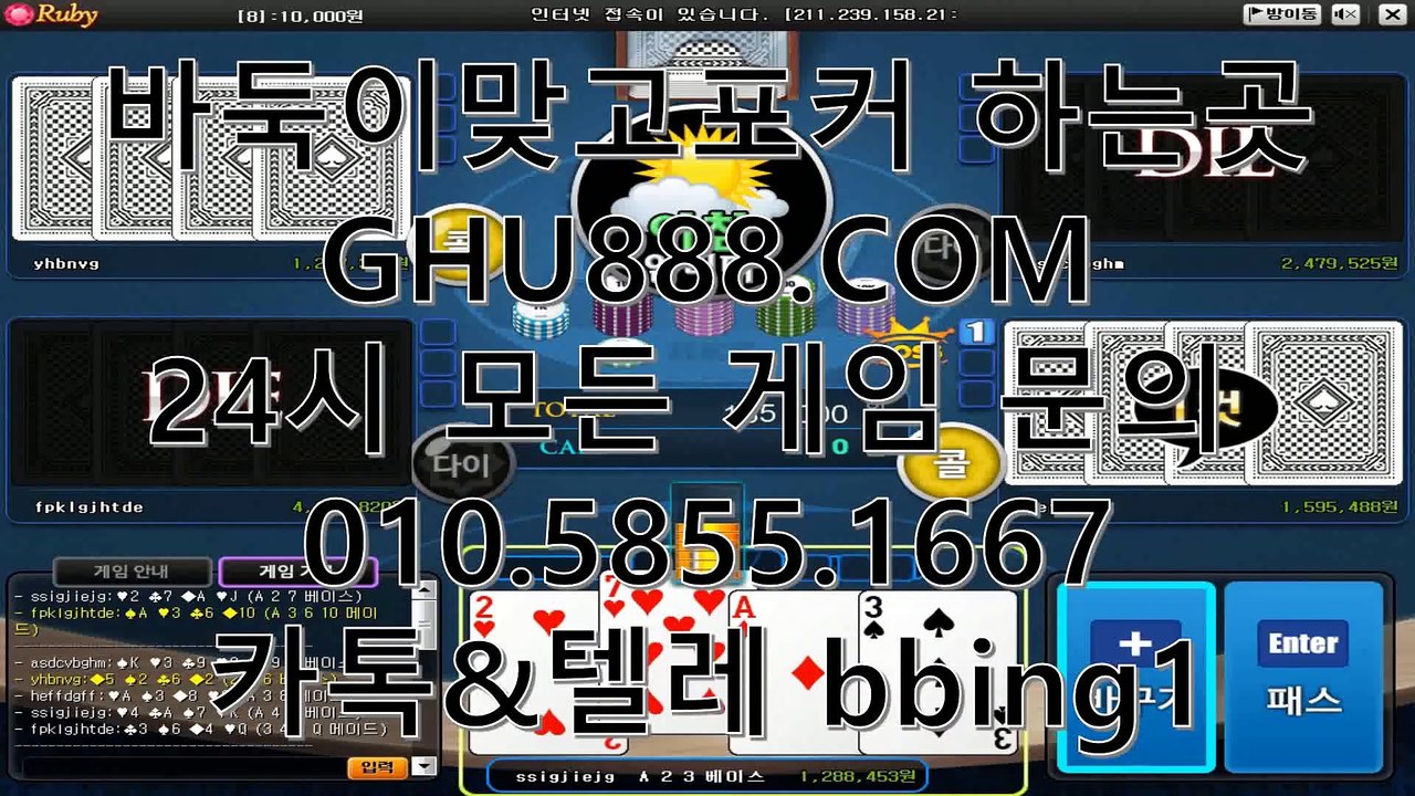 클로버게임 ▷ GHU888.COM ▷ 클로버게임주소