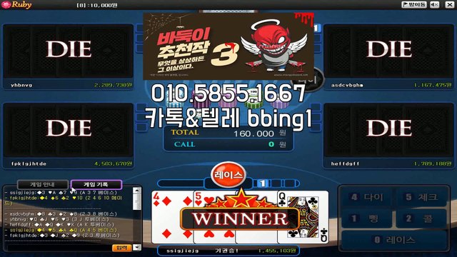 배터리게임 ★ GHU888.COM ★ 배터리게임주소