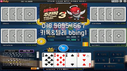 배터리게임 § GHU888.COM § 배터리게임모바일주소