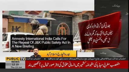 Amnesty International India calls to immediately revoke Jammu & Kashmir Public Safety Act