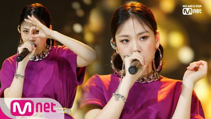 유니크 신예 '비비(BIBI)'의 '나비' 무대