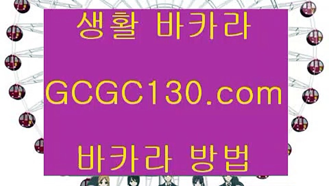 더킹바카라트럼프카드✨포커칩✨호게임✨홀덤다이✨바카라사이트✨카지노사이트✨외국인카지노✨바둑이✨gcgc130.com더킹바카라