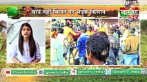 Bihar के 2100 किसानों का ऋण चुकाया Amitabh Bachchan  ने | Kisan Bulletin | Grameen News