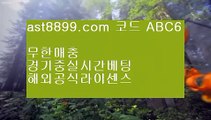 mlb상대전적    검증놀이터 χ ast8899.com ▶ 코드: ABC6◀  타격순위 χ 메이저놀이터검증 χ 오늘의스포츠중계 χ 안전공원 χ 놀이터토토    mlb상대전적