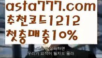 【사다리뷰어장】[[✔첫충,매충10%✔]]≫파워볼대여【asta777.com 추천인1212】파워볼대여  ✅파워볼✅ 파워볼예측❇ 파워볼사다리  ❎파워볼필승법ಝ 동행복권파워볼 ❇파워볼예측프로그램✳ 파워볼알고리즘 ಝ파워볼대여✅ 파워볼하는법 ಝ파워볼구간✅ 파워볼 ಂ파워볼예측 ❎파워볼사다리  ಂ파워볼필승법ಂ 동행복권파워볼✅ 파워볼예측프로그램 ❇파워볼알고리즘 ಂ파워볼대여✅ 파워볼하는법 ಂ파워볼구간≫【사다리뷰어장】[[✔첫충,매충10%✔]]