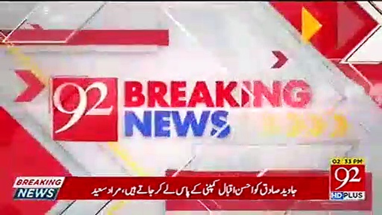 Asif Zardari gets relief from Islamabad High Court