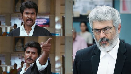 Nerkonda Paarvai Trailer: நேர்கொண்ட பார்வை ட்ரெய்லரில் சிவகார்த்திகேயனை பார்த்து பேசினாரா?.. அஜித்