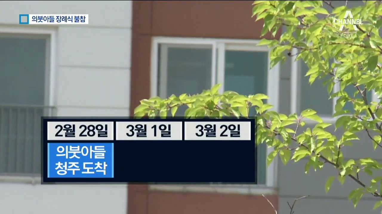 키운다며 데려와놓고…의붓아들 장례식도 안 간 고유정
