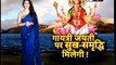 Astrology Tips on Gayatri Jayanti, गायत्री जयंती पर कैसे मिलेगी सुख-समृद्धि Family Guru Jai Madaan