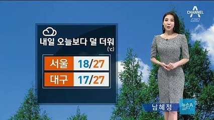 [날씨]내일 초여름 더위 속 곳곳 소나기…한낮 서울 27도