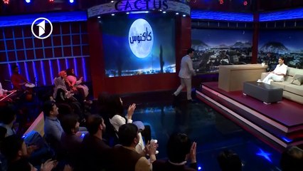 Cactus Eid special with Aryana Sayeed 06.06.2019 کاکتوس با آریانا سعید