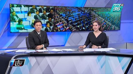 “บิ๊กตู่” จ่อนั่งหัวหน้า พปชร.คุม 10 ก๊วนนักการเมือง | เข้มข่าวค่ำ