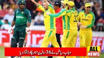 Wahab Riaz Batting vs Australia 2019 | Pakistan vs Australia Match - Pakistan News