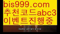 【토토위즈】【❎첫충,매충10%❎】스포츠토토-ಞ{{bis999.com}}[추천인 abc3]와이트토토ఈ 레알마드리드 ఋ 해외합법배팅ౡ 해외사이트첫충【토토위즈】【❎첫충,매충10%❎】