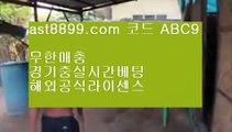 손흥민여자친구 み 레알마드리드유니폼⏫  ast8899.com ▶ 코드: ABC9 ◀  안전공원⏫스포츠토토결과 み 손흥민여자친구