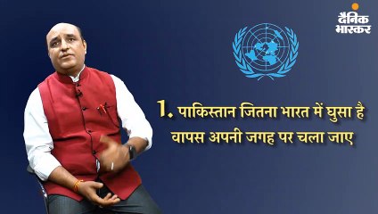 क्या है धारा 370