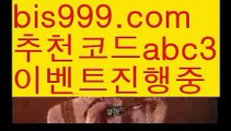 【인터넷아바타배팅】【✅첫충,매충10%✅】메이저토토사이트 {{bis999.com}}[추천인 abc3] 안전토토사이트 토토사이트 마늘밭ఋ 비타민픽 배구ಞ 유료픽 토토펀딩 토토위즈【인터넷아바타배팅】【✅첫충,매충10%✅】