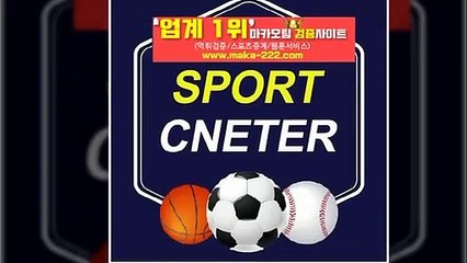 파워볼분석기【http://maka-222.com】❄『마카오팀 검증사이트』