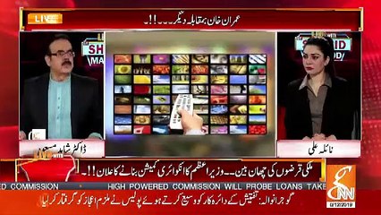 Imran khan nay commision banany ka kiun kaha