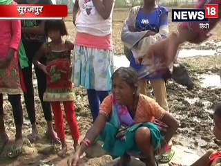 VIDEO: छत्तीसगढ़ के इस जिले में गहराता जा रहा जल संकट
