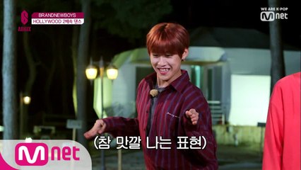 [최종회] 난리 났다! AB6IX  2배속 댄스!