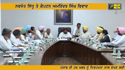 ਸਿੱਧੂ ਦਾ ਭੱਠਾ ਬਿਠਾਵੇਗਾ ਸੁਖਪਾਲ ਖਹਿਰਾ? Navjot Sidhu should not join PDA: Sukhjinder Randhawa