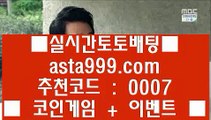 마틴게일배팅  ま   슬롯머신 - ( 只 6637cz.com 只 ) - 슬롯머신 - 빠징코 - 라스베거스   ま  마틴게일배팅