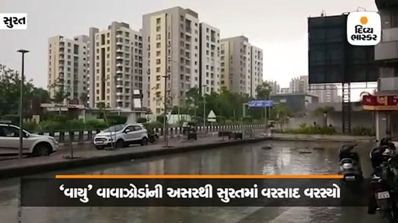દક્ષિણ ગુજરાતમાં વીજળી પડતા વધુ ત્રણના મોત, સુર...