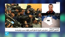 20190613- فيصل مطاوي عن توقيف سلال في الجزائر