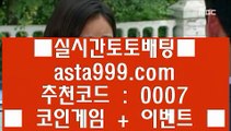 skype betting  ▶   아시아게임  [ Δ www.hasjinju.com Δ ] - 실제토토사이트주소ぶ인터넷토토사이트추천ぷ토토사이트ゆ라이브스코어   ▶  skype betting