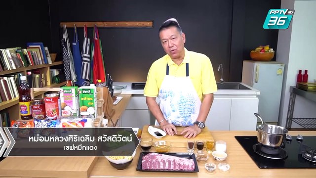 McDang’s Travelogue | กาแฟขี้ชะมด | 15 มิ.ย. 62 (3/3)