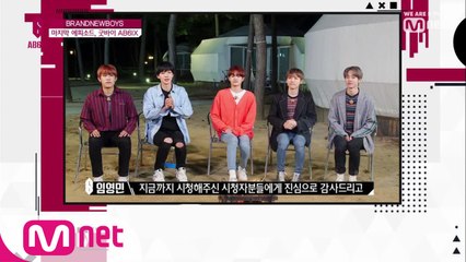 [최종회] (뭉클ㅠㅠ) 마지막 에피소드, 굿바이 AB6IX♥