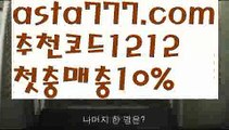 【마늘밭】【❎첫충,매충10%❎】우리카지노【asta777.com 추천인1212】우리카지노✅카지노사이트⊥바카라사이트⊥온라인카지노사이트∬온라인바카라사이트✅실시간카지노사이트ᘭ 실시간바카라사이트ᘭ 라이브카지노ᘭ 라이브바카라ᘭ【마늘밭】【❎첫충,매충10%❎】