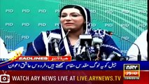 Headlines | ARYNews | 1800 | 13 June 2019