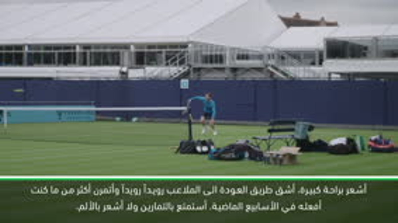 تنس: بطولة الكوينز: موراي متفائل بالعودة الى منافسات الفردي