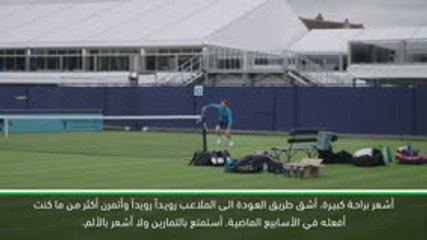 تنس: بطولة الكوينز: موراي متفائل بالعودة الى منافسات الفردي