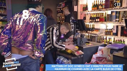 On voit ton derrière Doc Gynéco ! (TPMP) - ZAPPING PEOPLE DU 13/06/2019