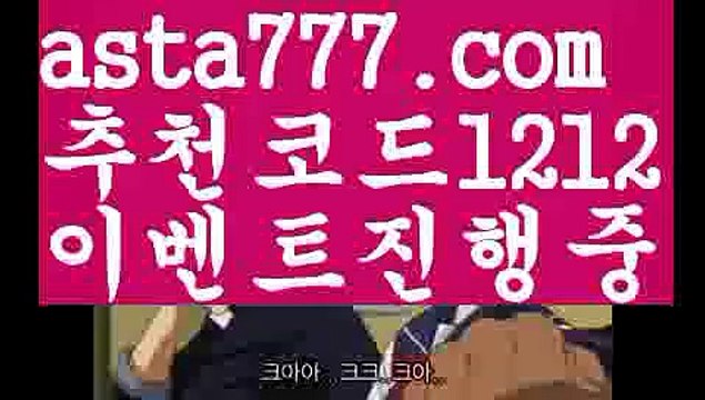 【바카라불패신화】{{✴첫충,매충10%✴}}카지노사이트쿠폰【asta777.com 추천인1212】카지노사이트쿠폰✅카지노사이트⊥바카라사이트⊥온라인카지노사이트∬온라인바카라사이트✅실시간카지노사이트ᘭ 실시간바카라사이트ᘭ 라이브카지노ᘭ 라이브바카라ᘭ【바카라불패신화】{{✴첫충,매충10%✴}}