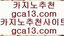 인터넷카지노  だ ✅슬롯머신 - ( 只 557cz.com 只 ) - 슬롯머신 - 빠징코 - 라스베거스✅ だ  인터넷카지노