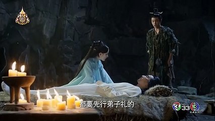 สามชาติ สามภพ ป่าท้อสิบหลี่ ตอนที่ 45 วันที่ 13 มิถุนายน 2562