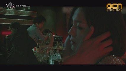 (혈압♨)이솜 노리는 더러운 손길 #뚝배기_샷