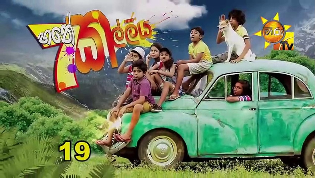 Hathe Kalliya Episode 19 2019-06-13