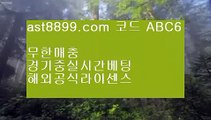 솔레어슬롯  が   토토사이트주소 실제토토사이트 【鷺 ast8899.com ☆ 코드>>ABC9 鷺】 토토사이트주소 토토필승법   が  솔레어슬롯