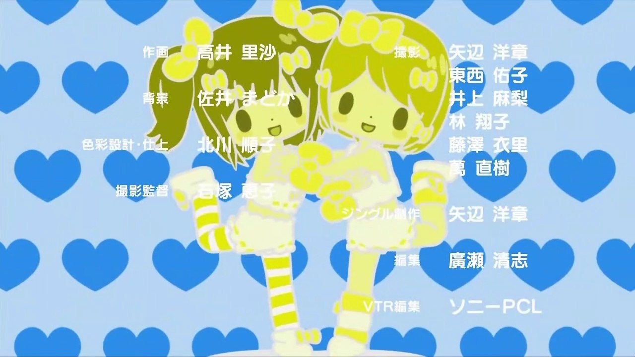 うーさーのその日暮らし ED「ラブミーギミ」Tia