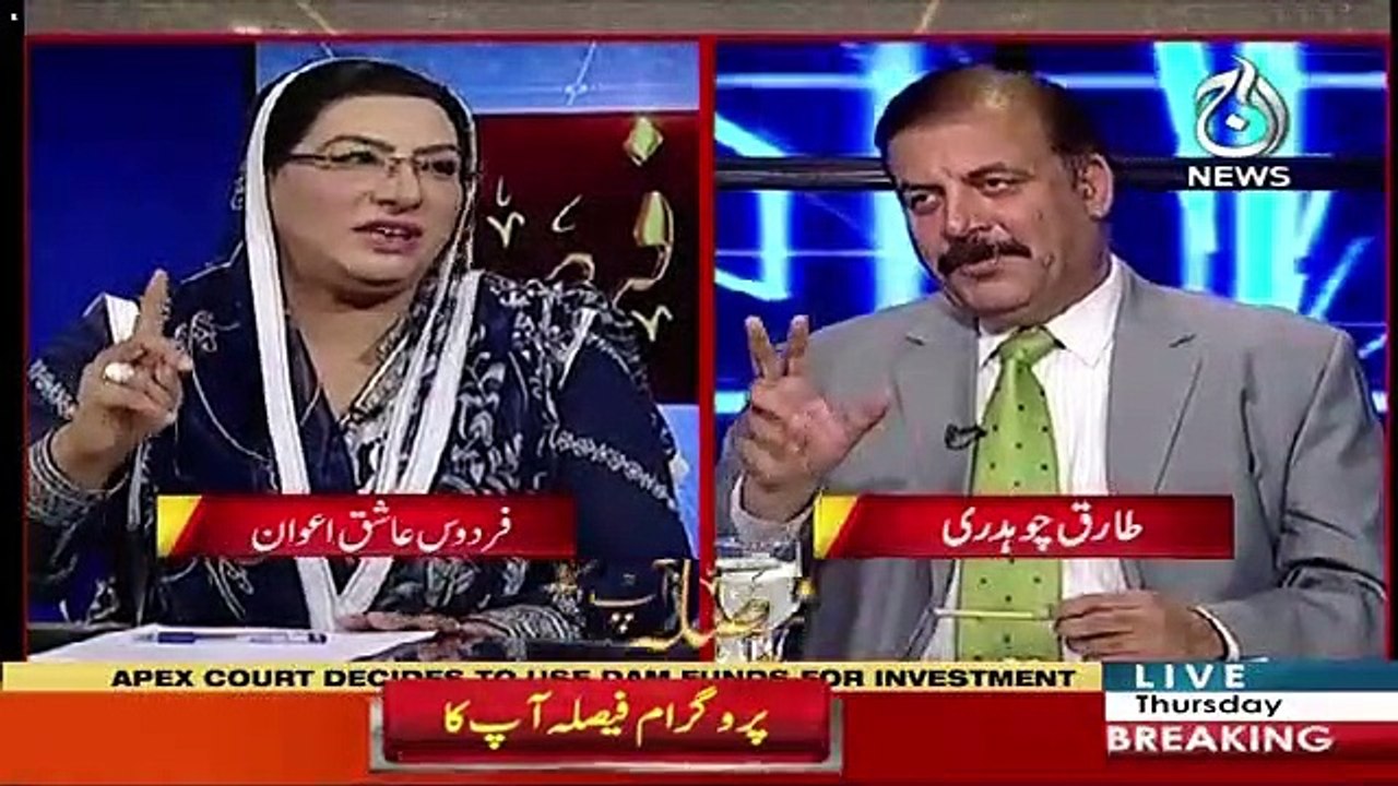 Faisla Aap Ka – 13th June 2019