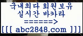 카지노사이트주소  rhfemzkwlsh【abc2848。ＣOＭ】Θ) -바카라사이트 코리아카지노 온라인바카라 온라인카지노 마이다스카지노 바카라추천 모바일카지노   카지노사이트주소